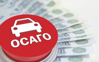 ОСАГО на 6 месяцев: в каких случаях выгодно?